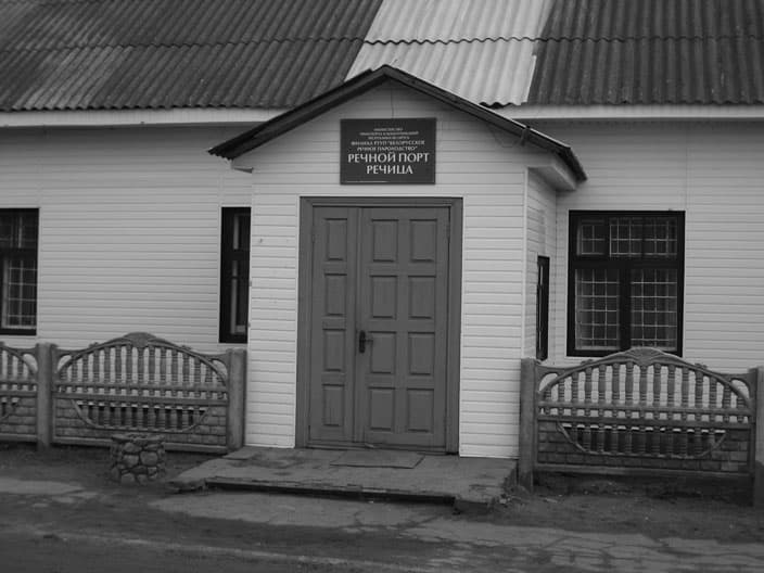 Церемония награждения на 80-летии речного порта